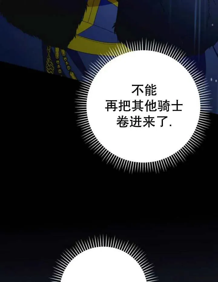 第16话10