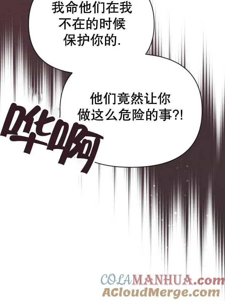 第16话84
