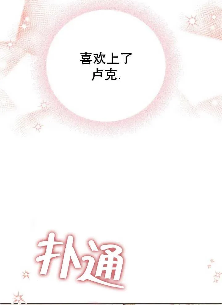 第13话46