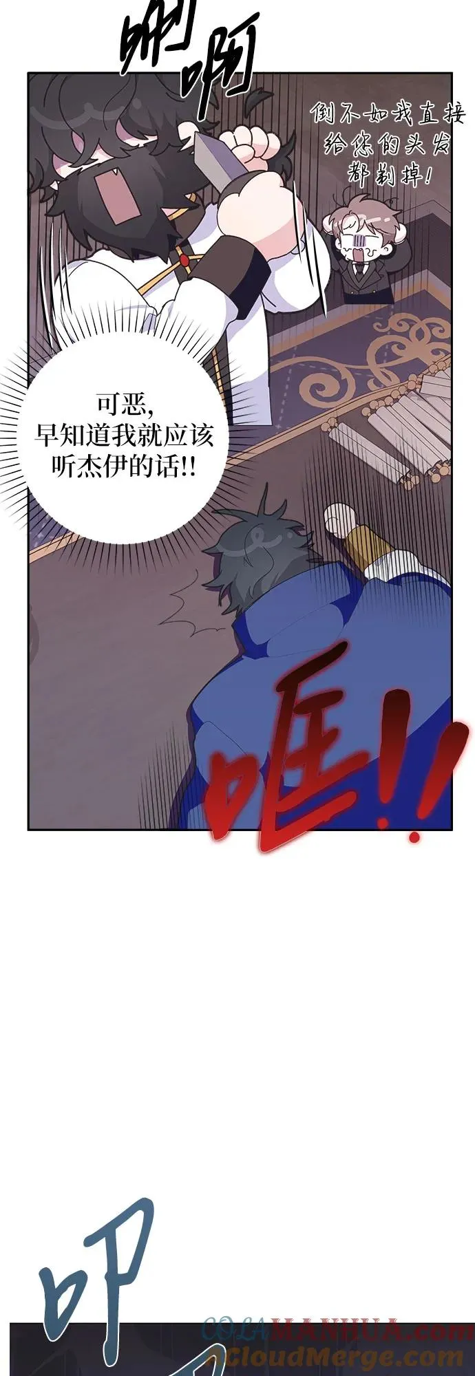 第7话33