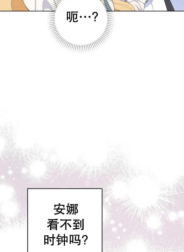 第10话91