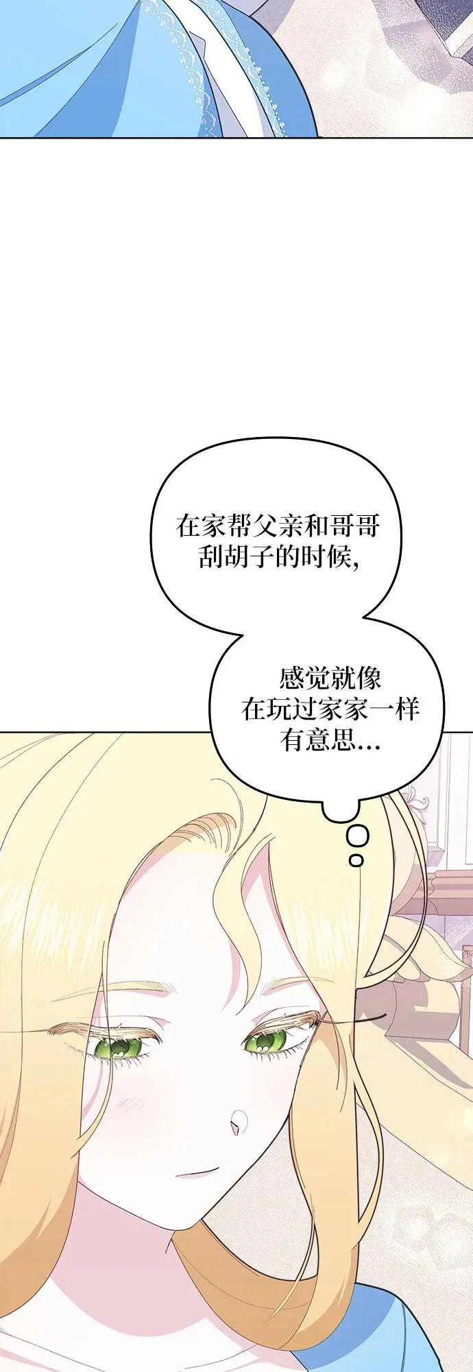 第8话35