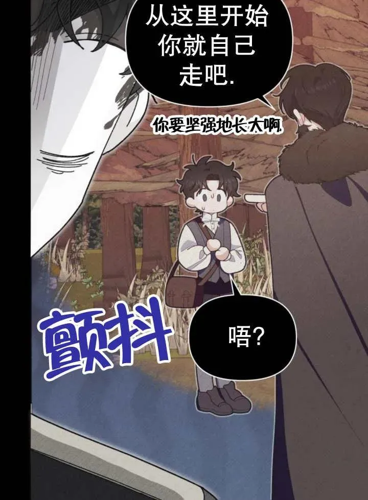 第16话51