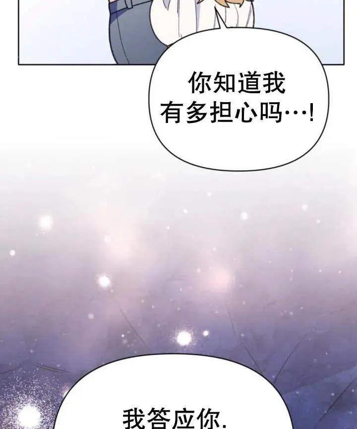 第16话162