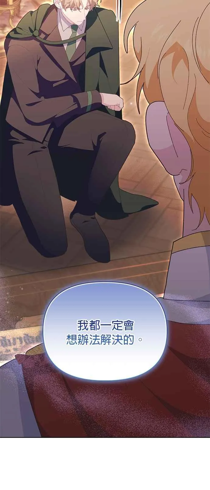 第21话102