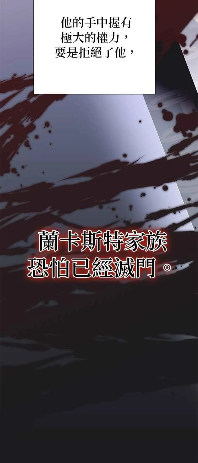 第21话42
