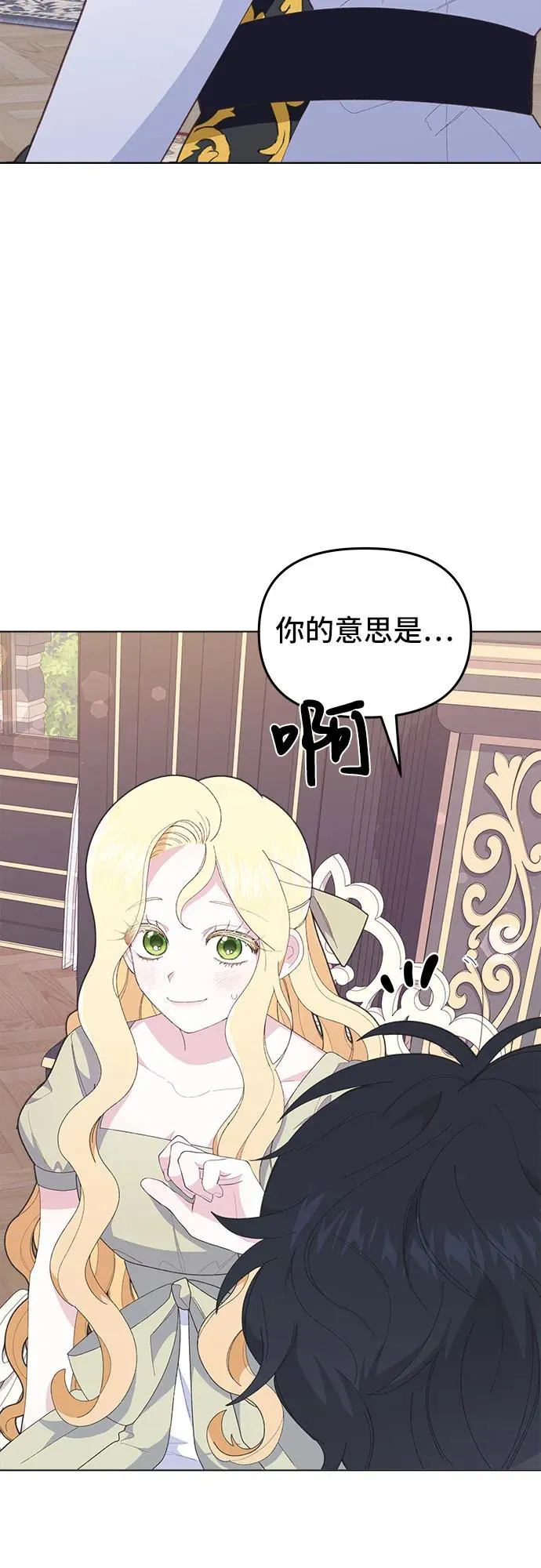 第6话2