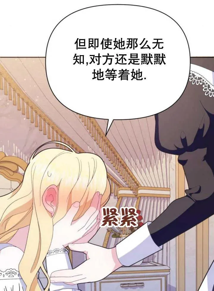 第13话143