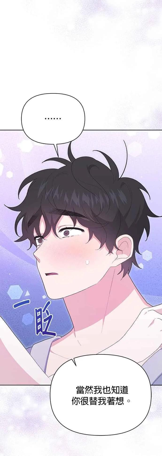 第19话76