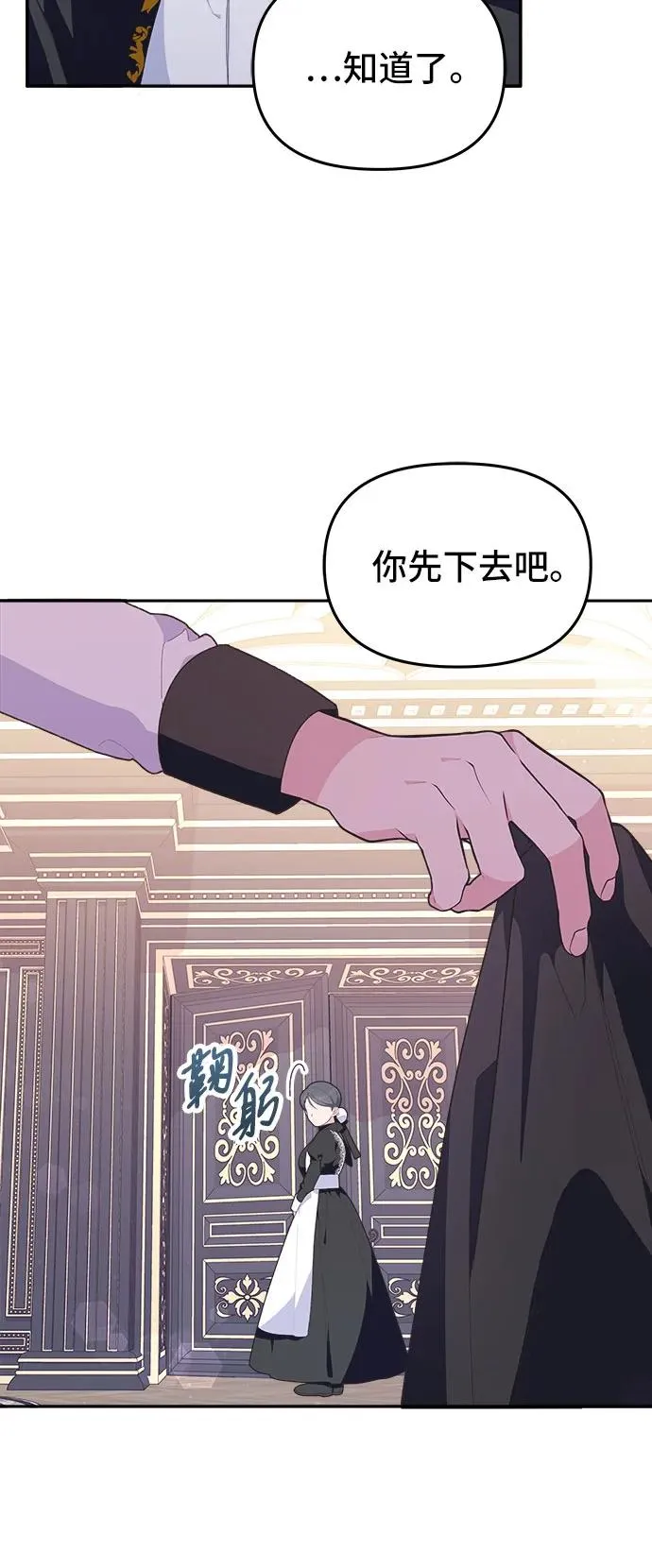 第5话10