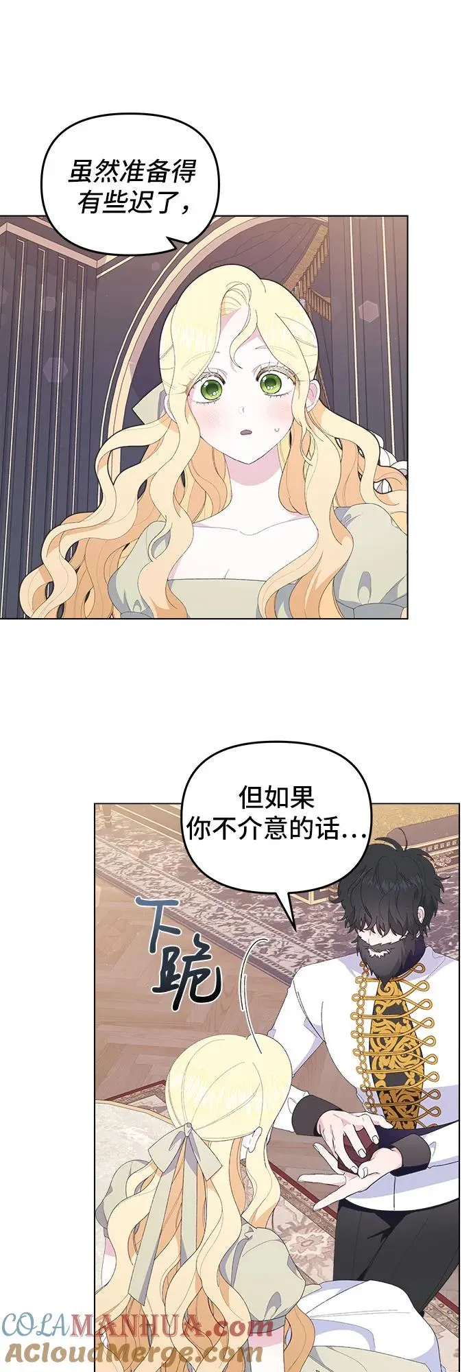 第6话6