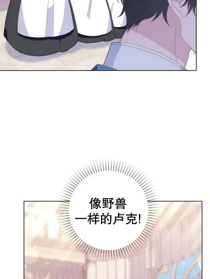 第11话61