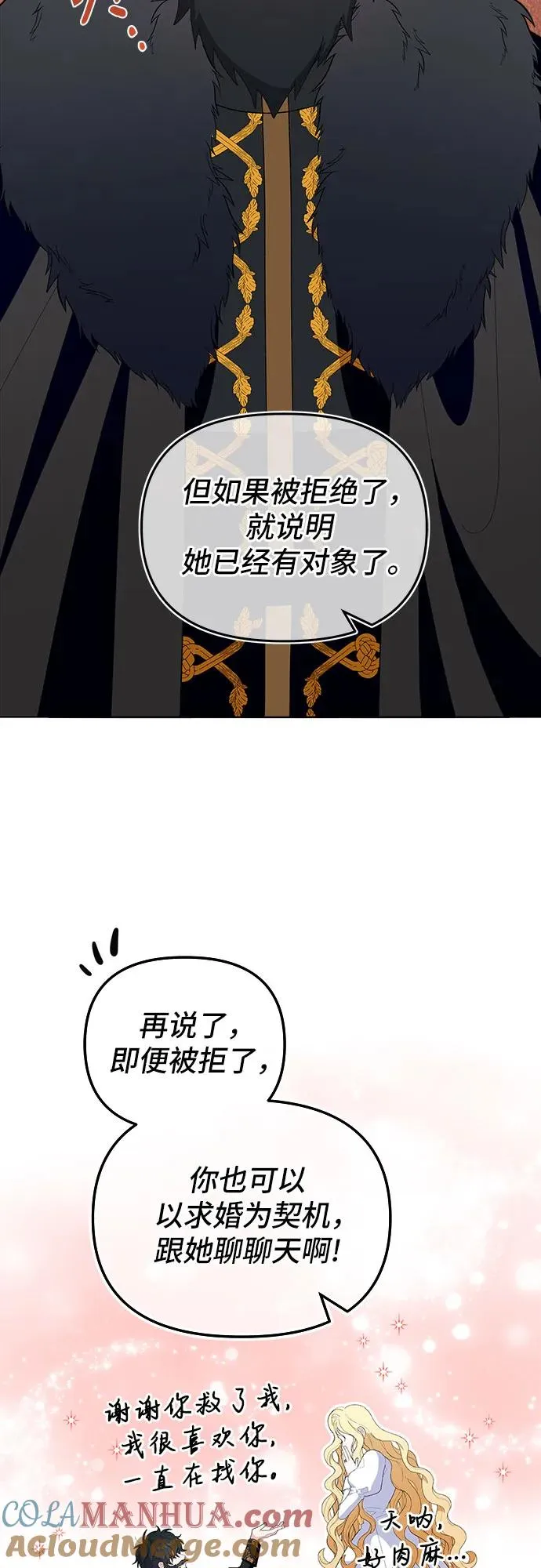 第3话66
