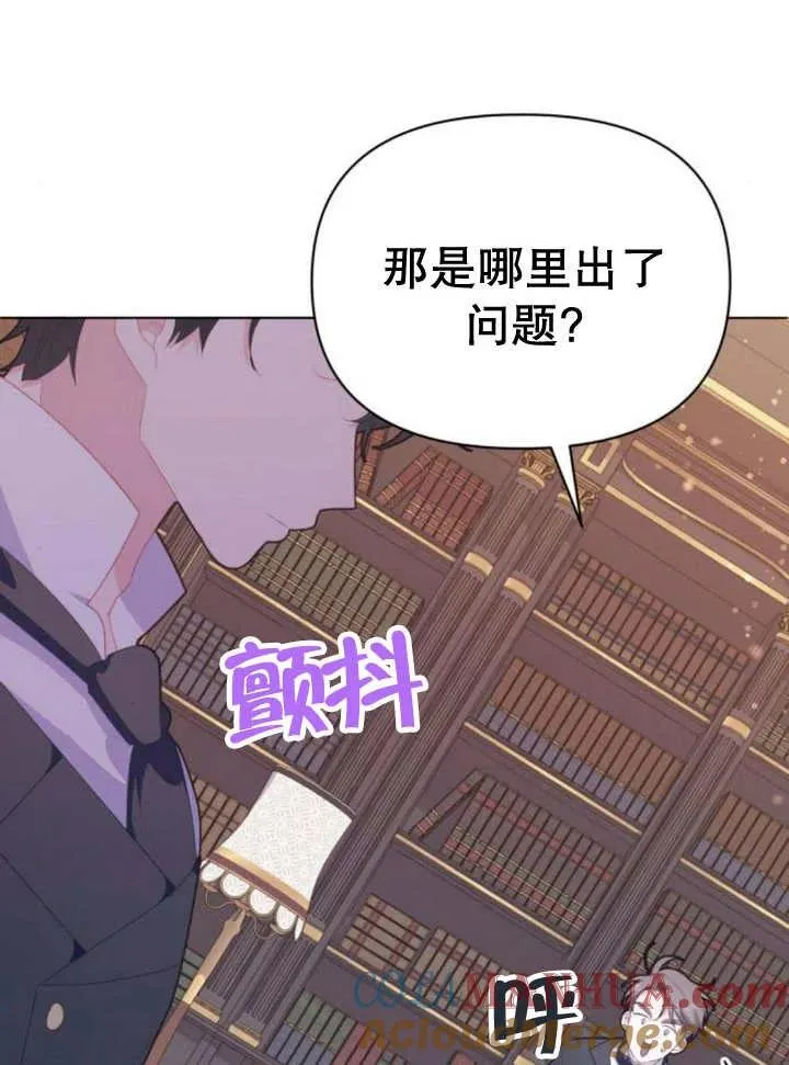 第13话80