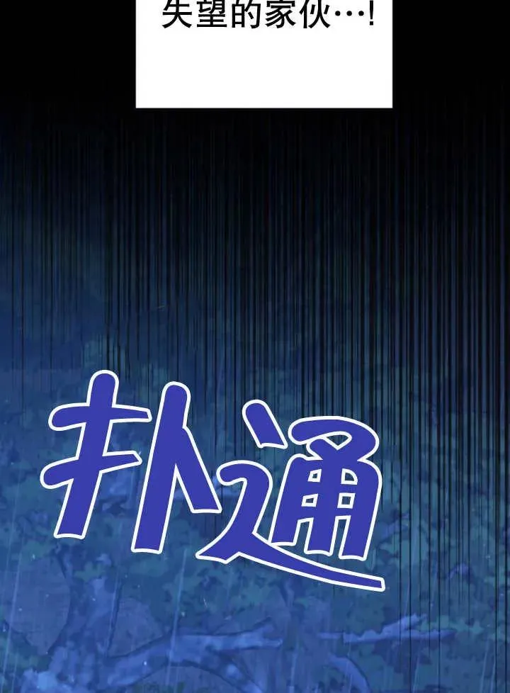 第16话58