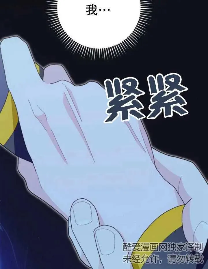 第16话11