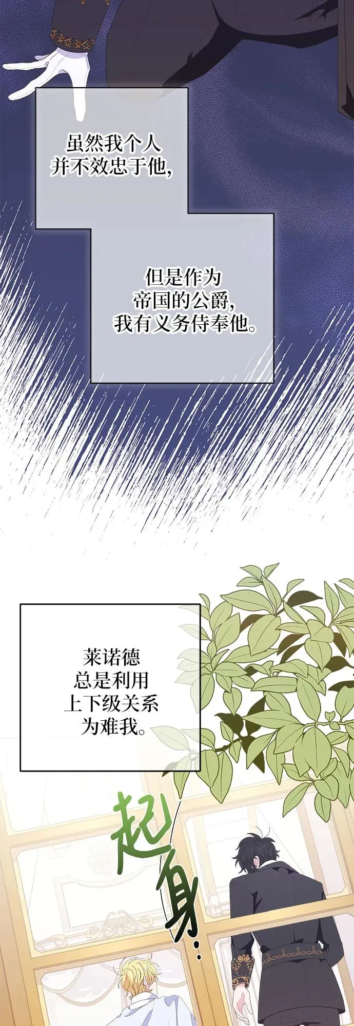 第2话43
