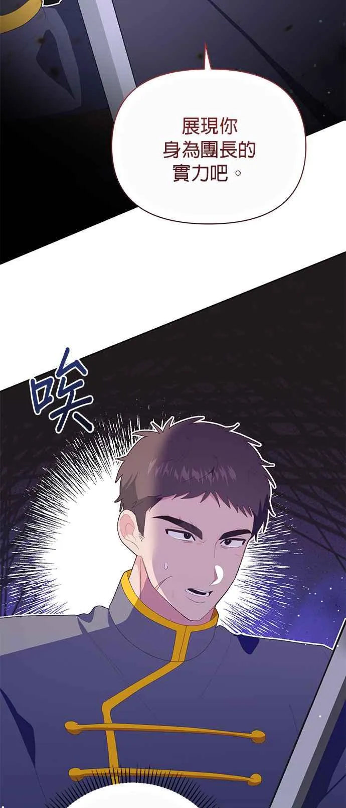 第20话58