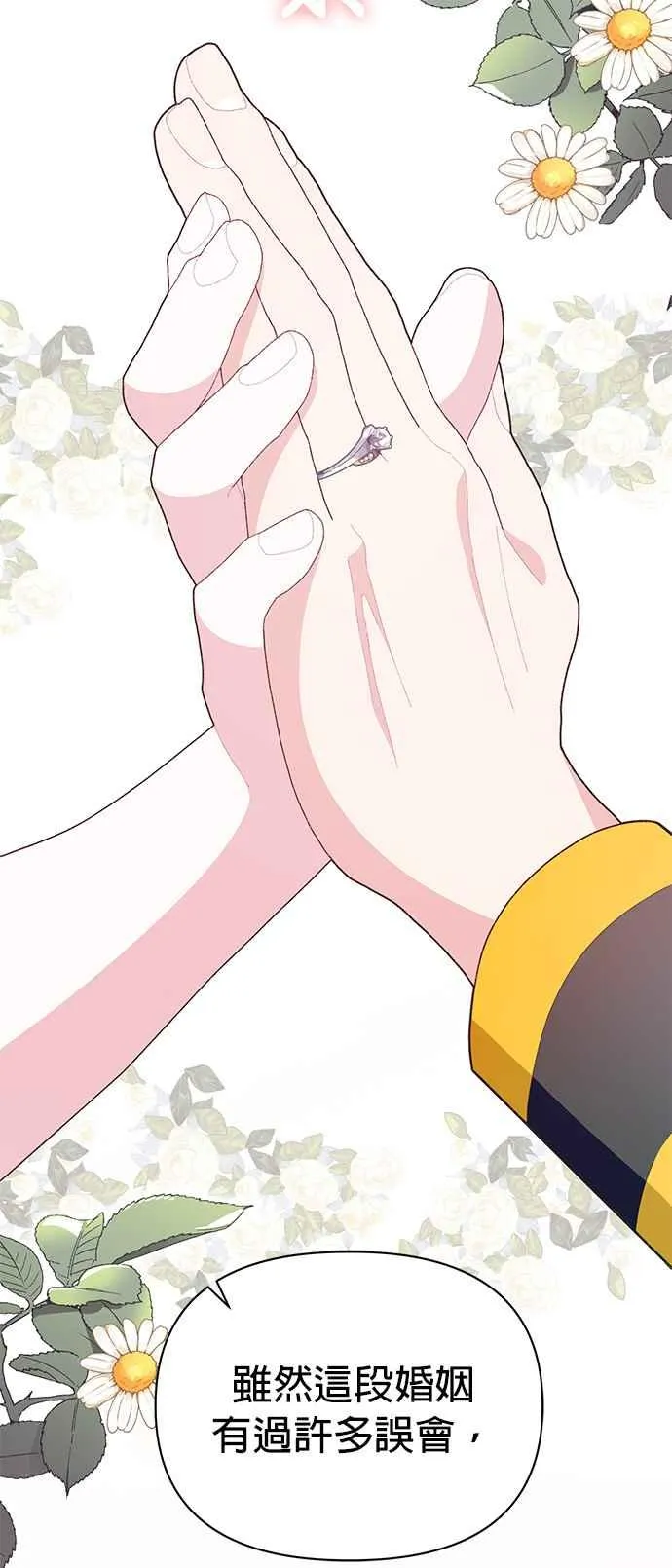 第20话97