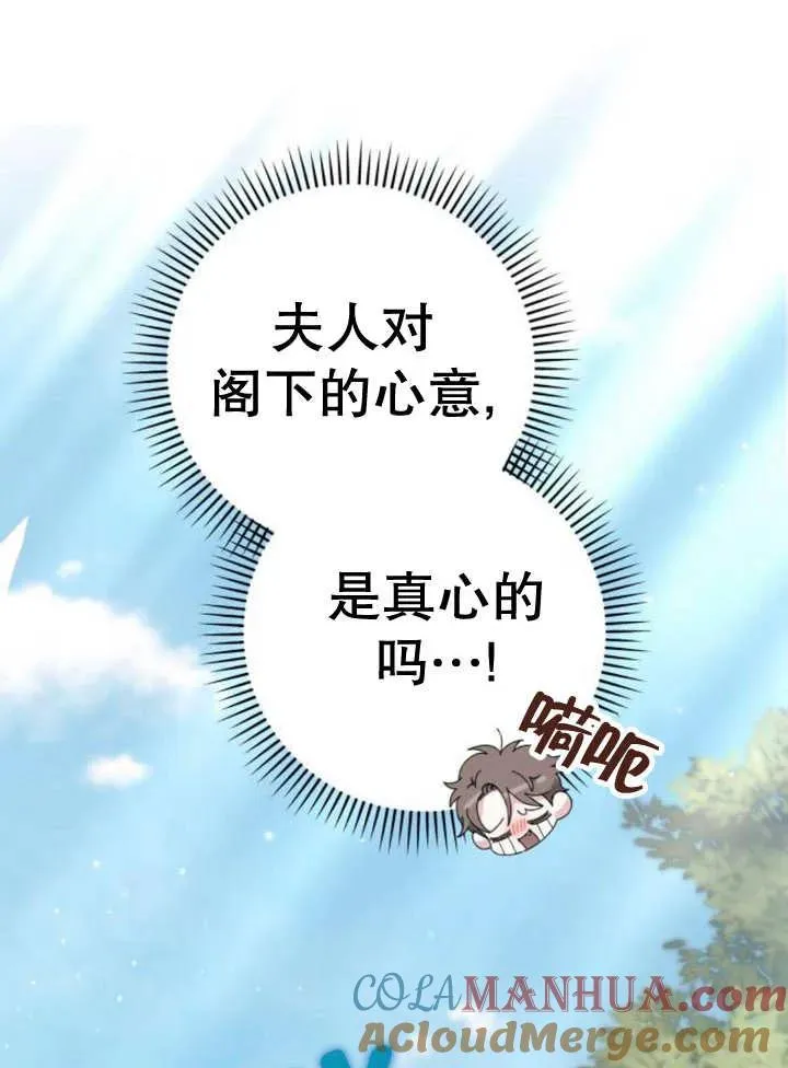 第15话36