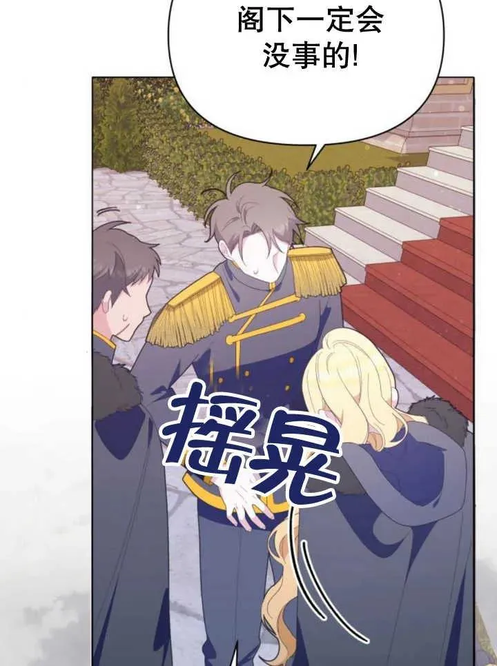 第14话94