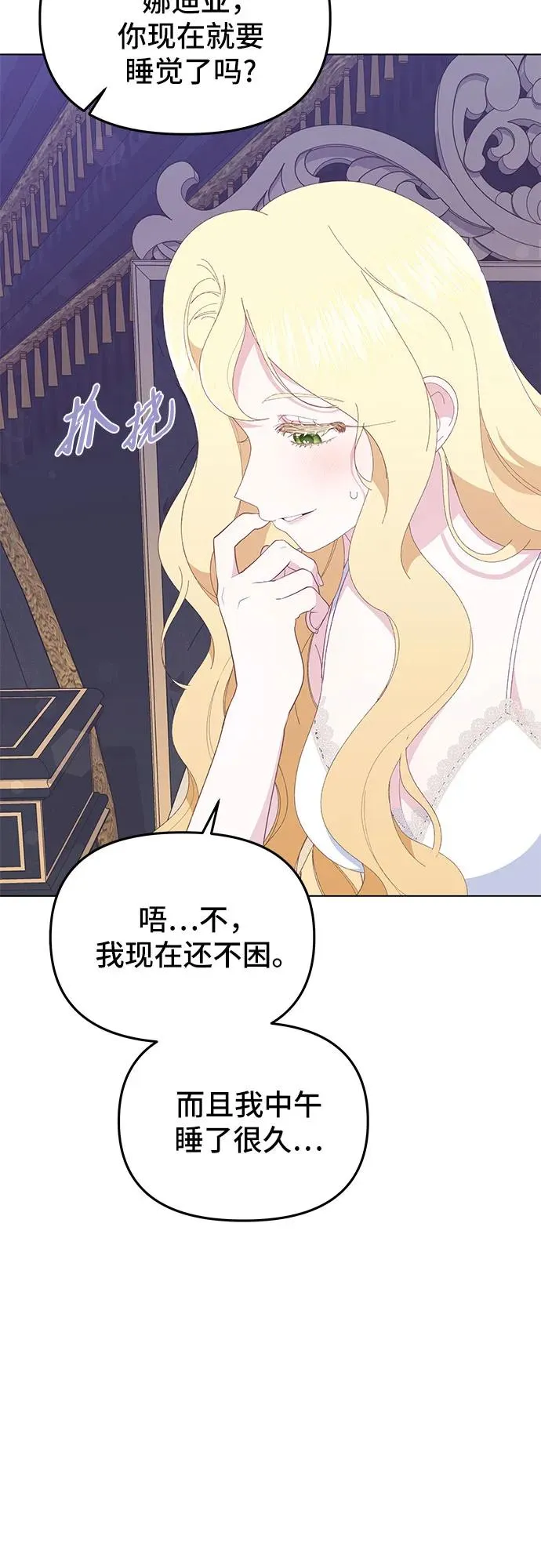 第9话28