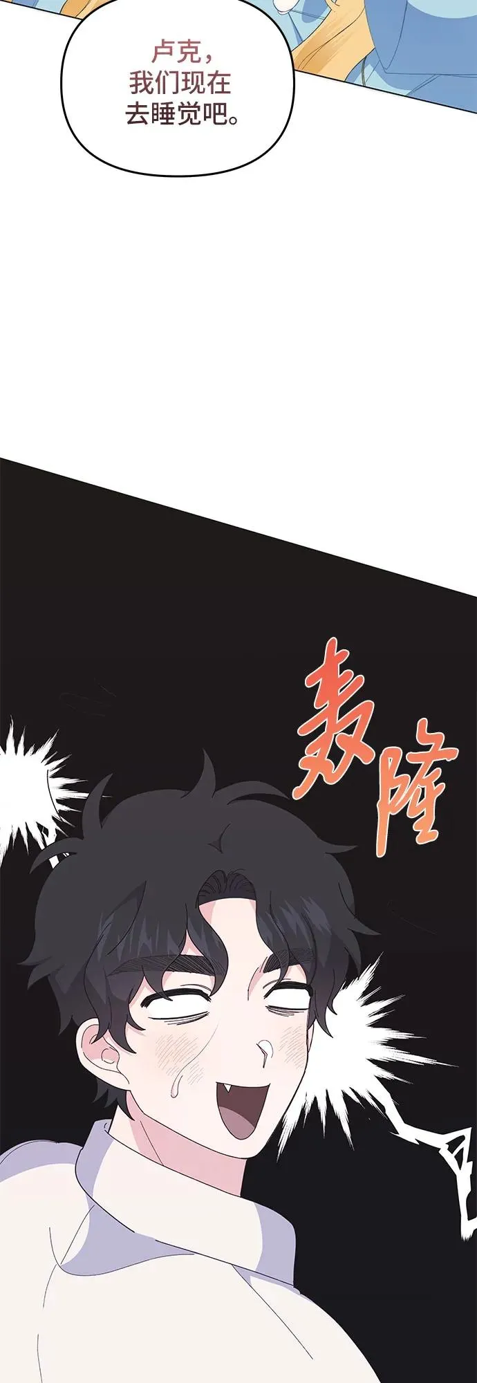 第9话53