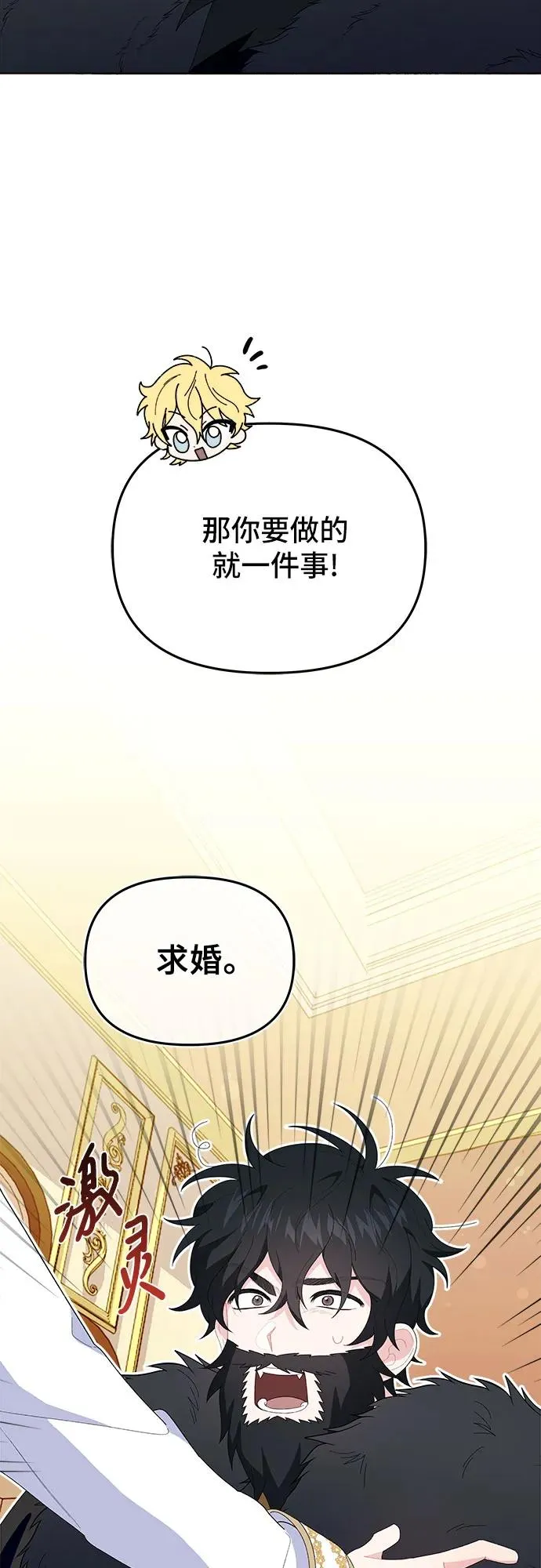 第3话61
