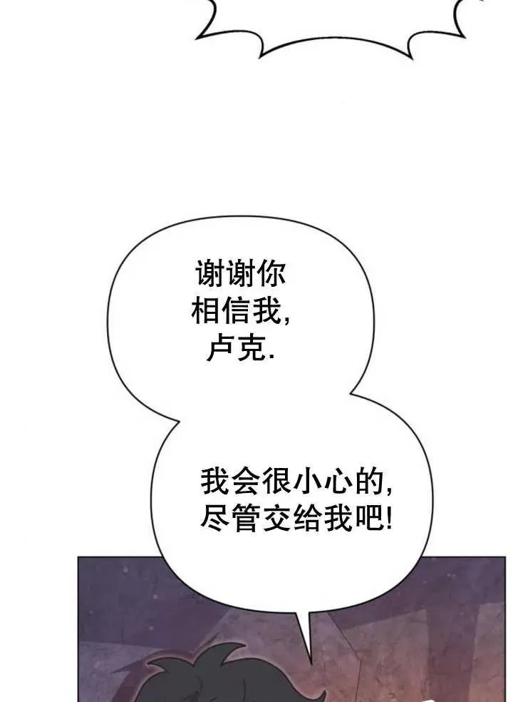 第17话20