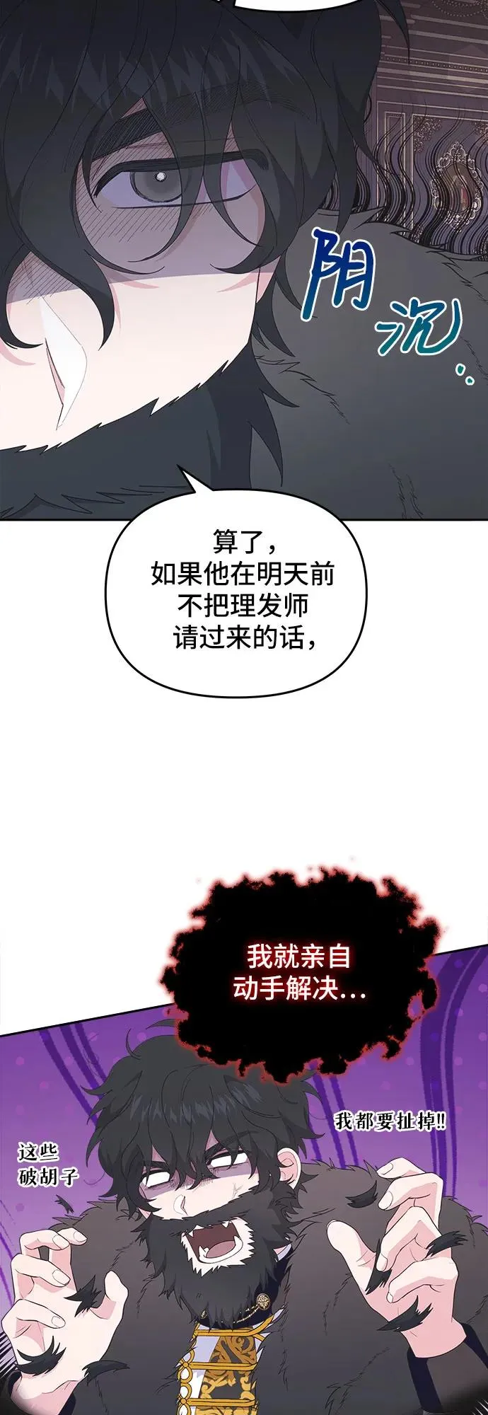 第5话8