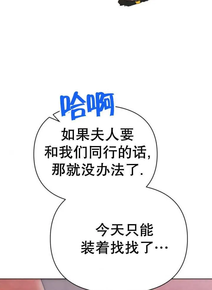 第15话7