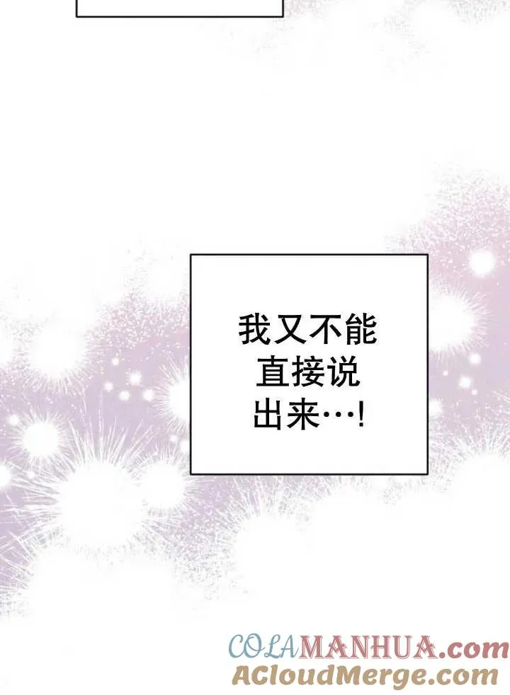 第10话92