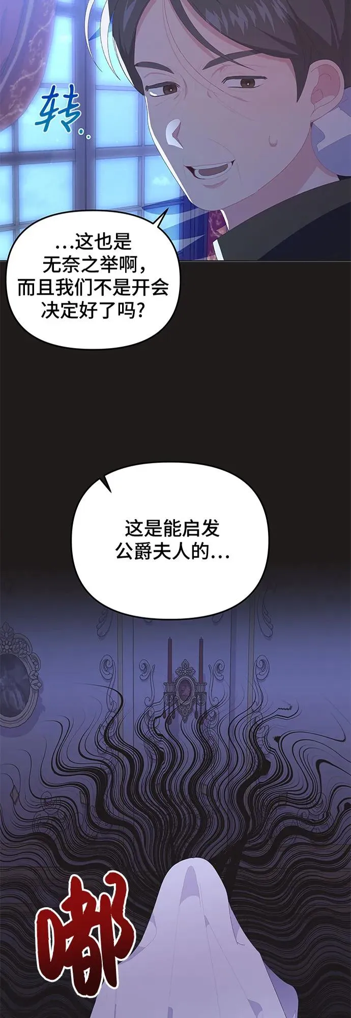 第9话82