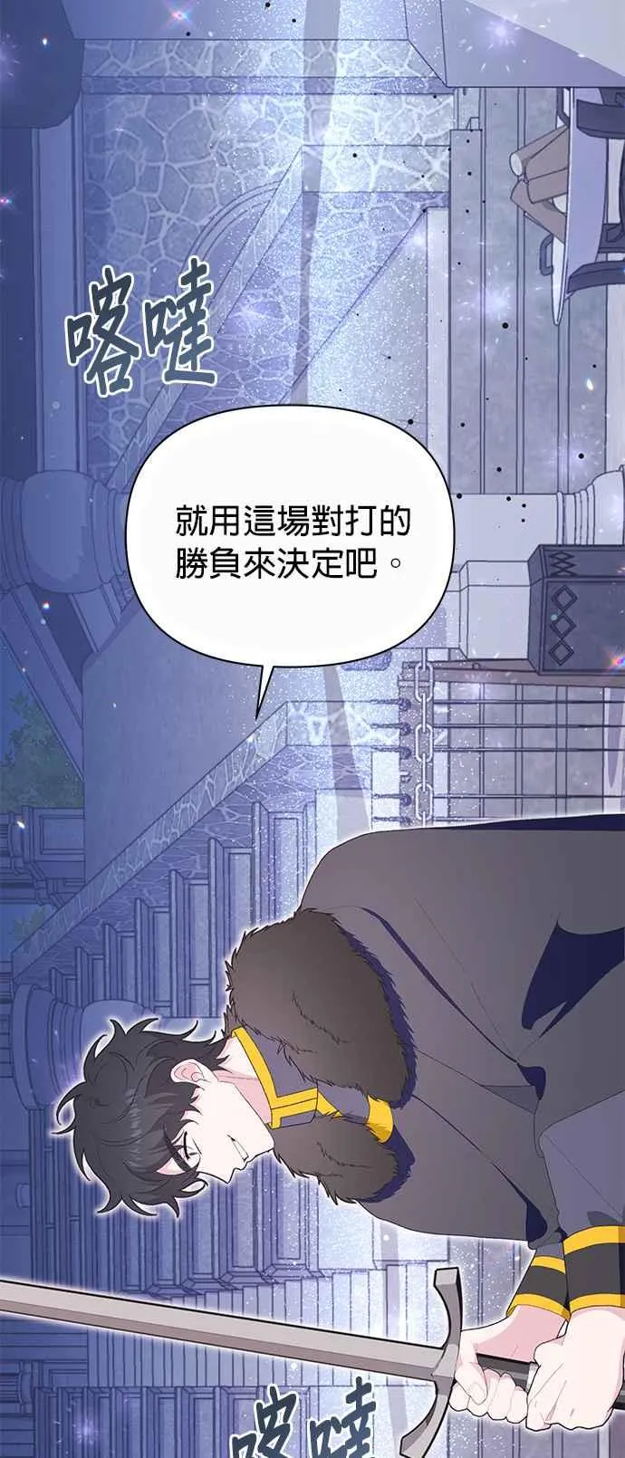 第20话55