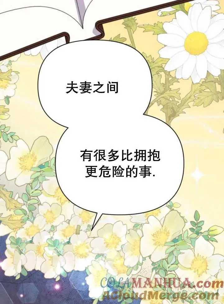 第18话84