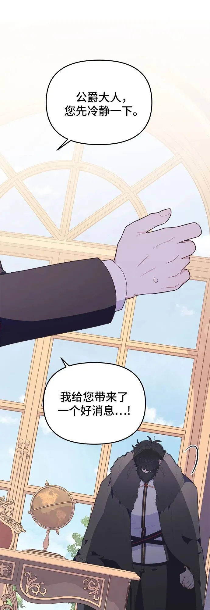 第7话1