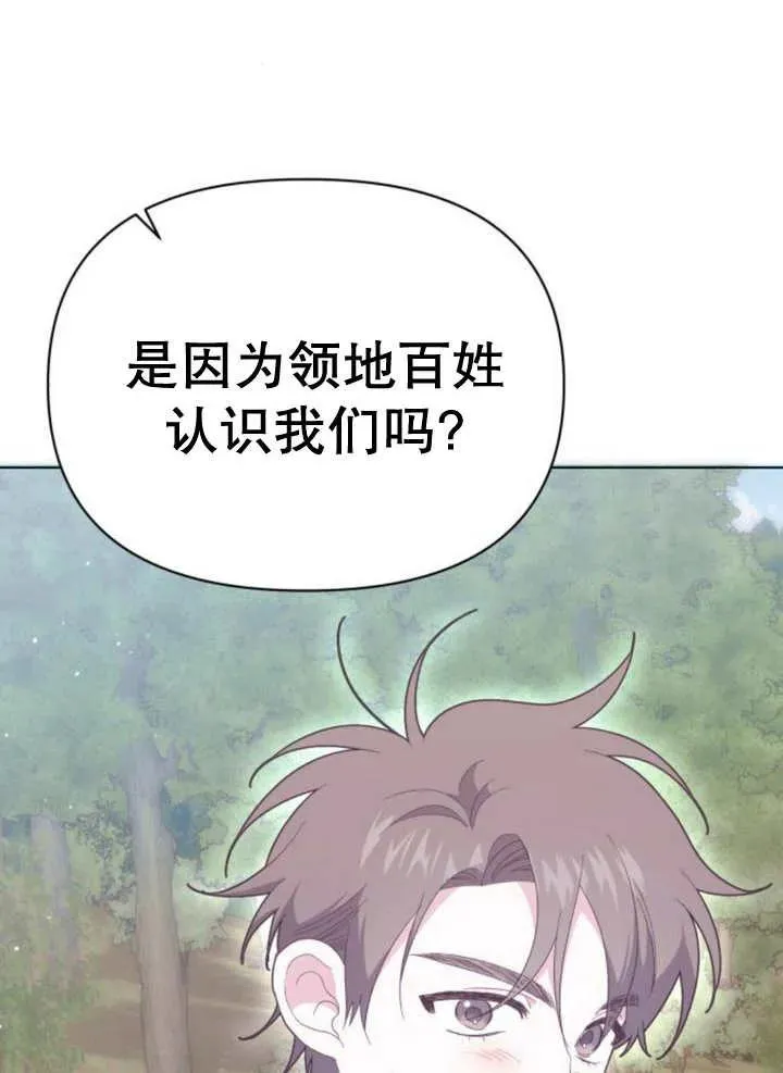 第15话22