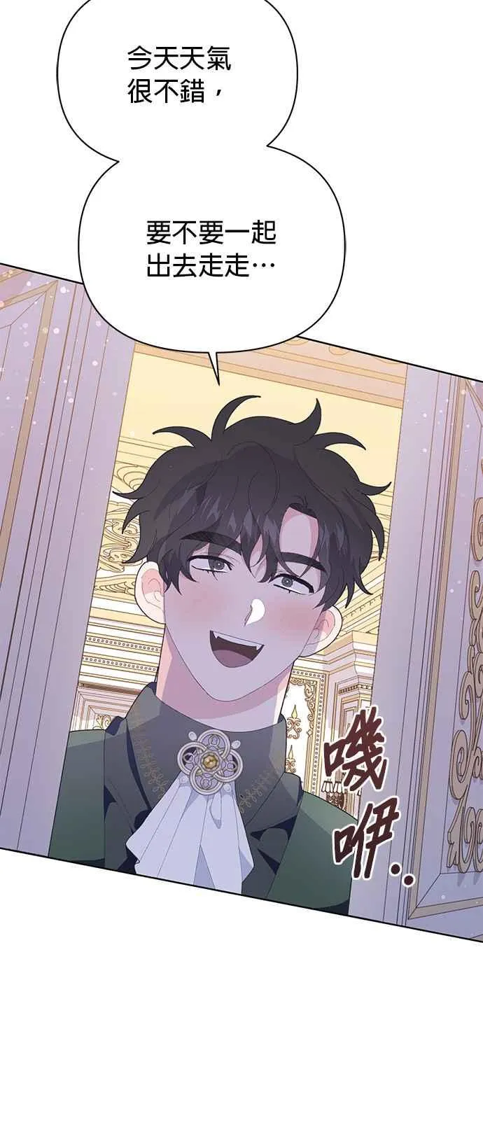 第21话84