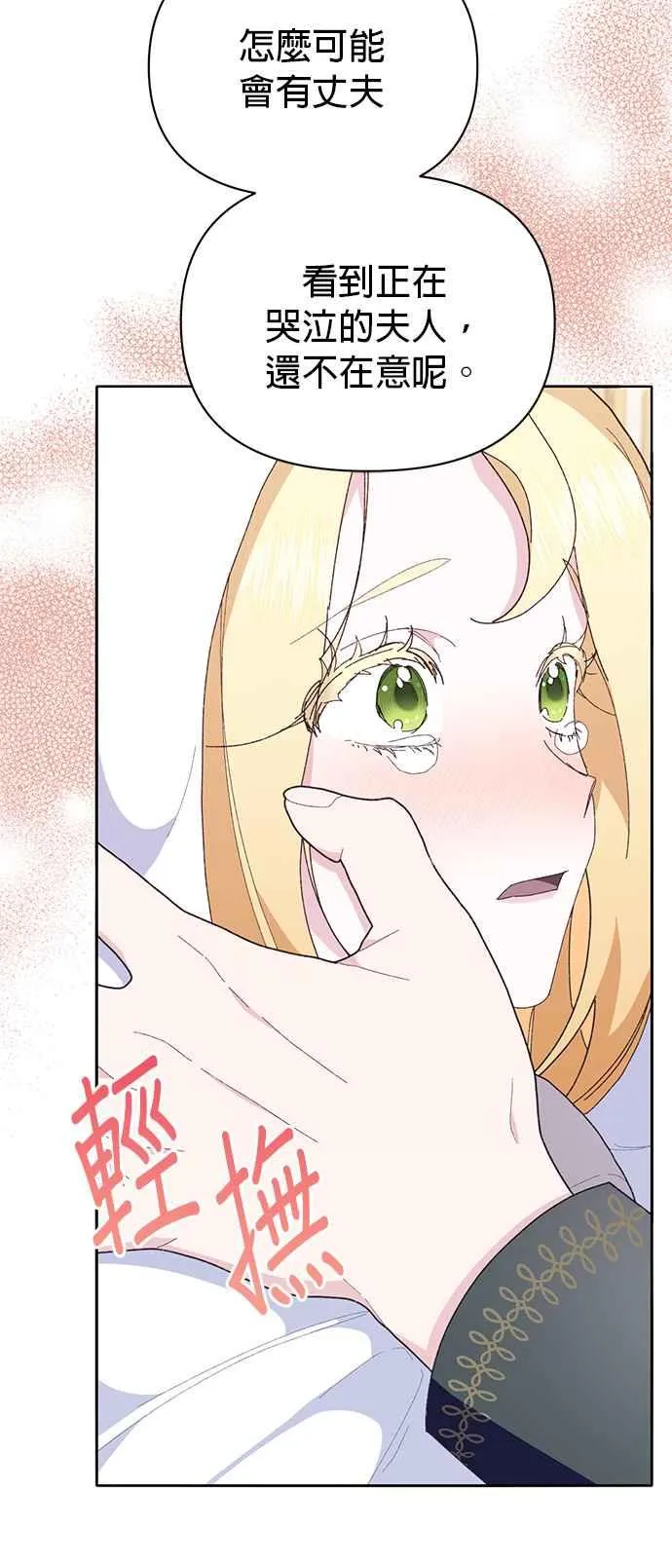 第21话90