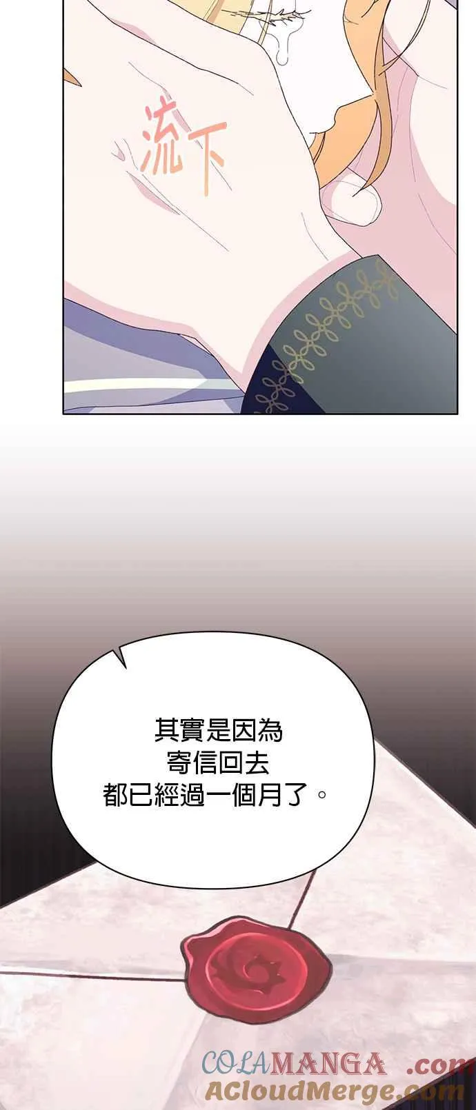 第21话93