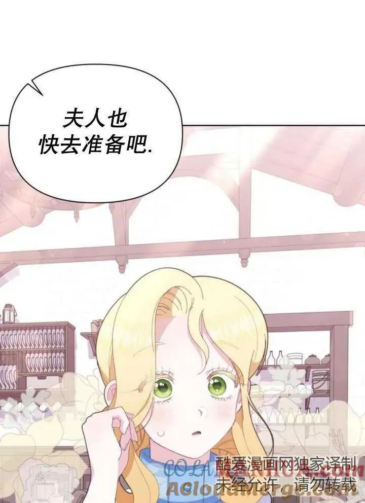 第11话20