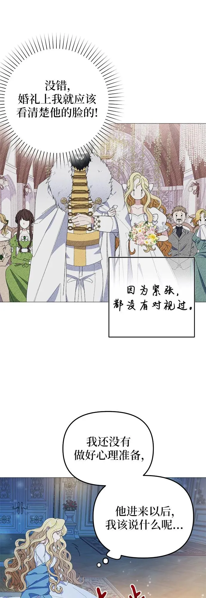 第1话17