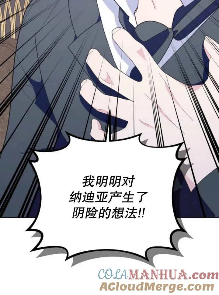 第13话88