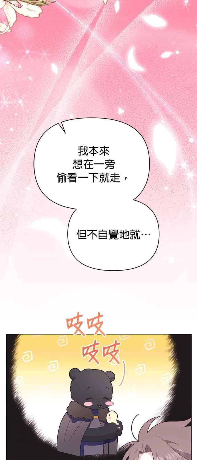 第20话75