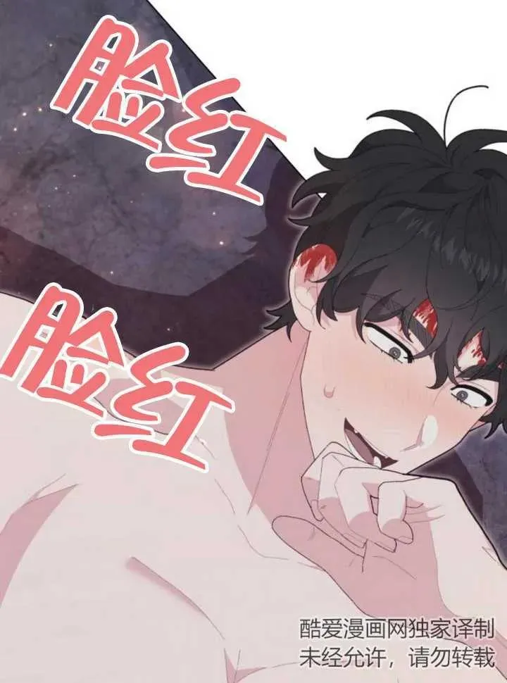 第17话34
