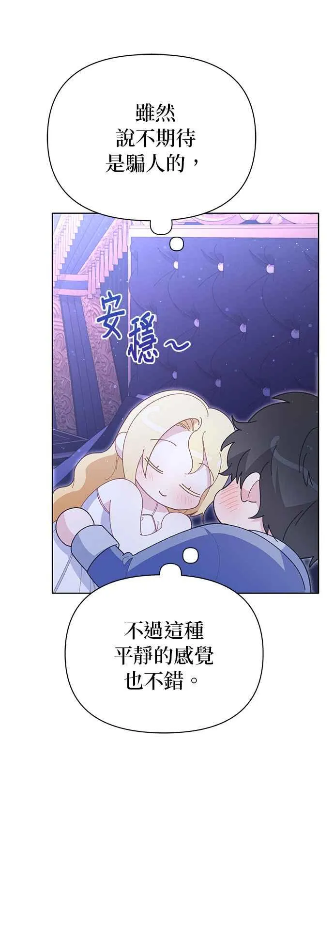 第19话50