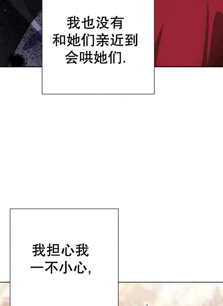 第12话34