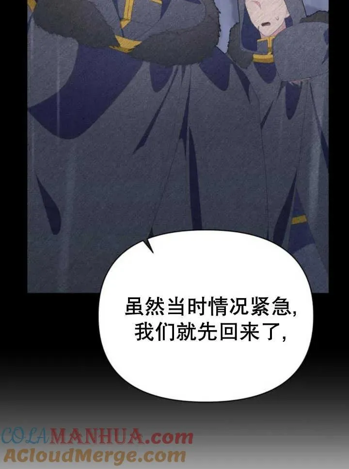 第14话100