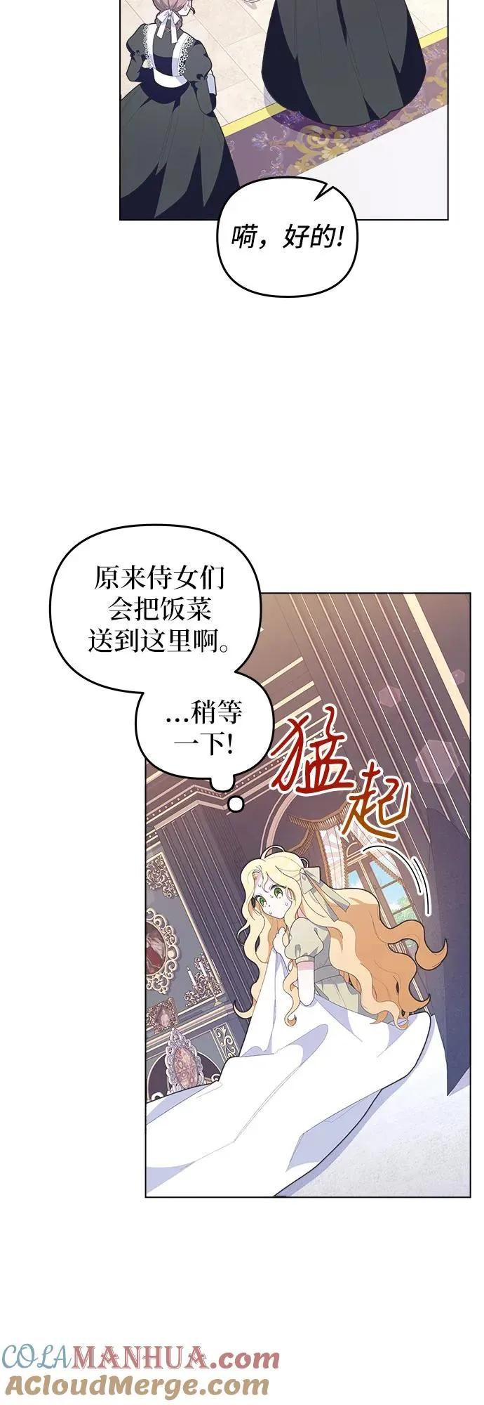 第6话51