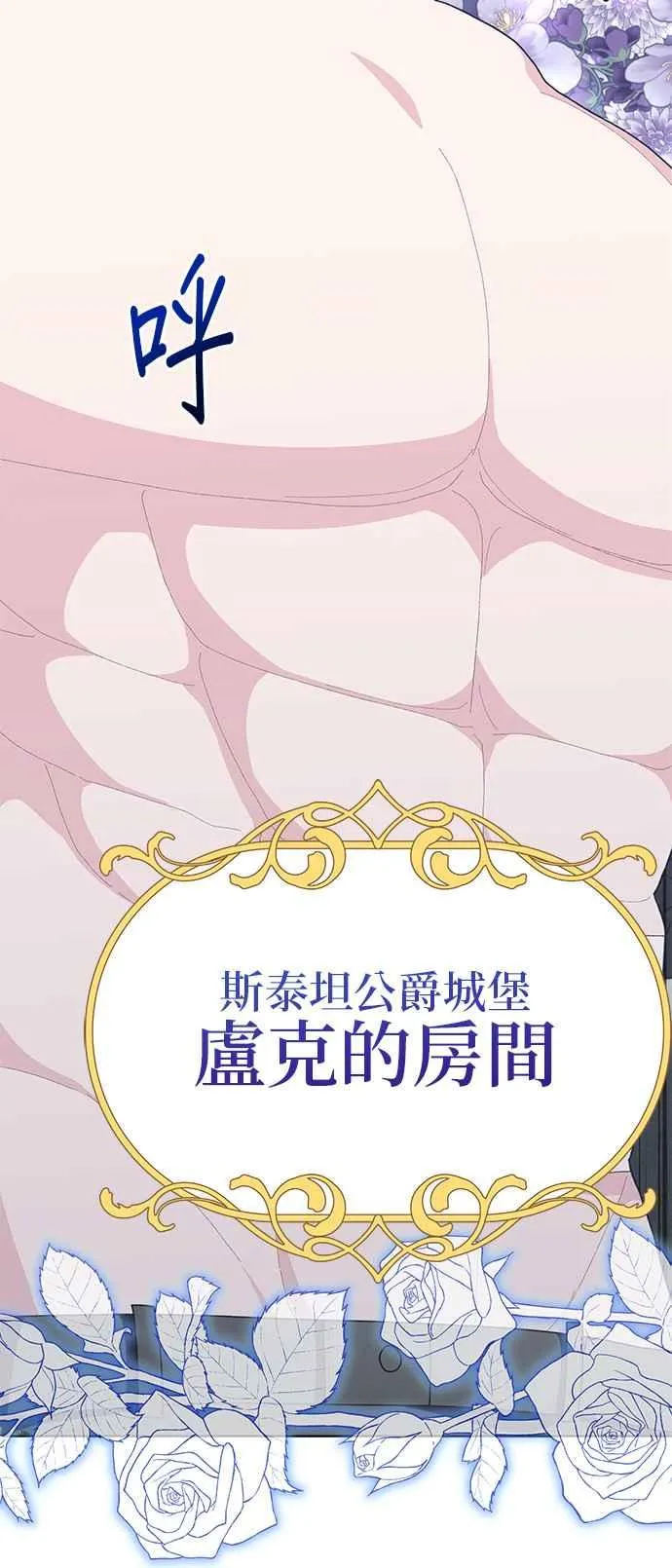 第21话66